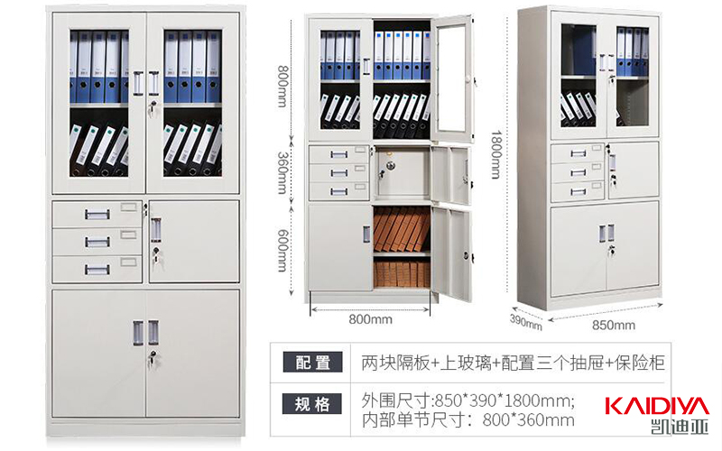 钢制蜜柚APP官网3.jpg