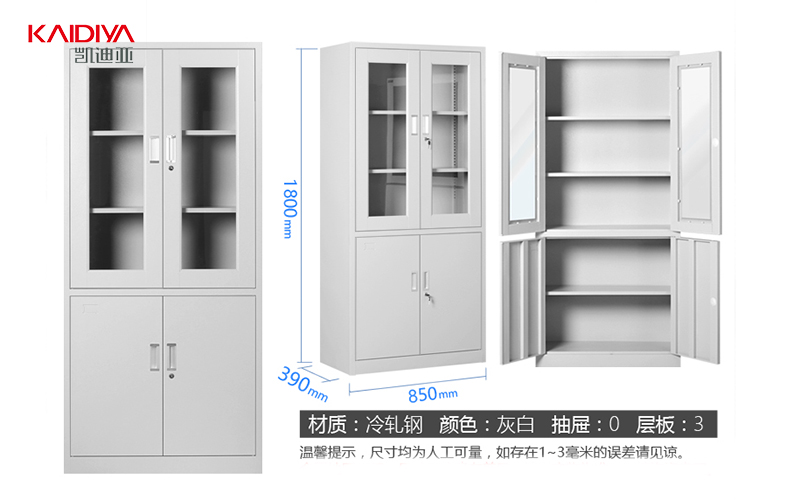 铁皮蜜柚APP官网门手扣常见问题答疑