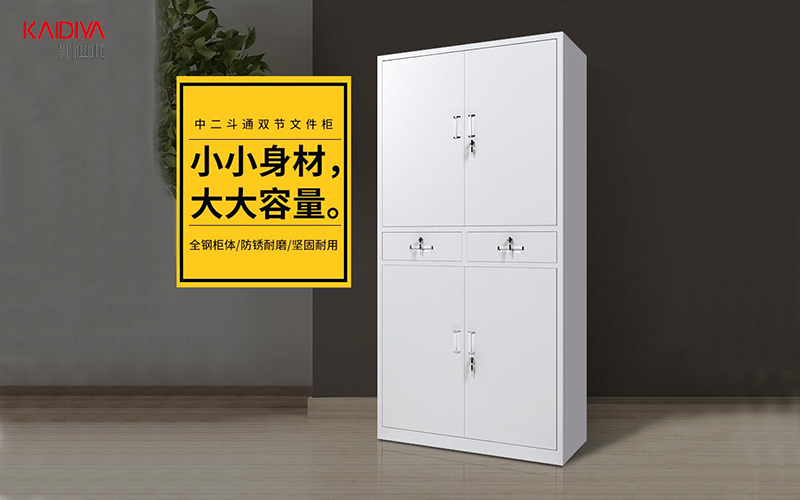 铁皮档案柜.jpg